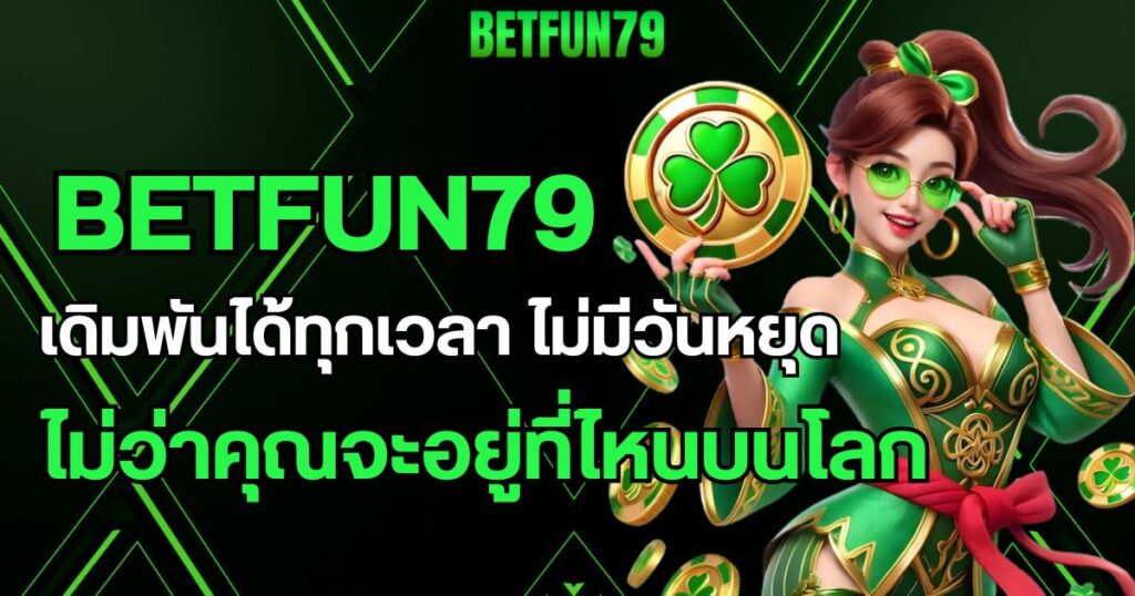 betfun79